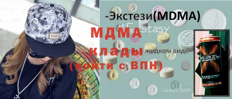 Как найти закладки Майский COCAIN  mega   Мефедрон  АМФЕТАМИН  Марихуана  ГАШ  APVP 