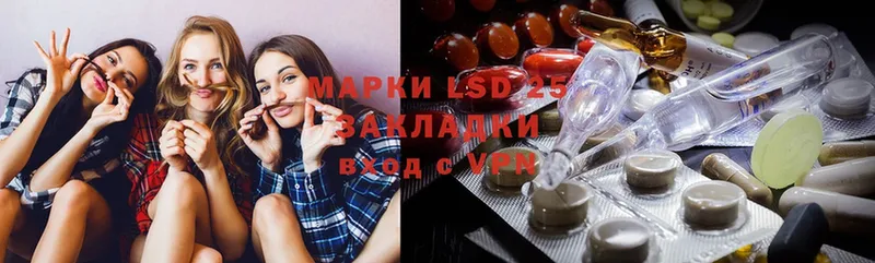 LSD-25 экстази кислота  закладка  Майский 