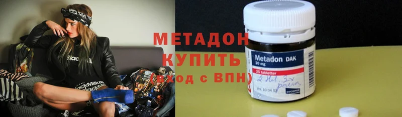 MEGA сайт  Майский  Метадон белоснежный 